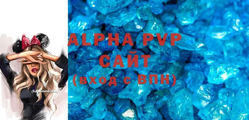 Alpha PVP Crystall Отрадная