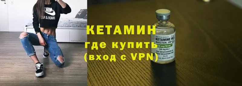 Кетамин ketamine  OMG зеркало  Отрадная  цены наркотик 